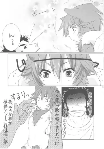 Fluffy Fhentai - Page 37