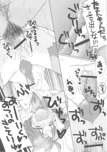 Fluffy Fhentai - Page 43