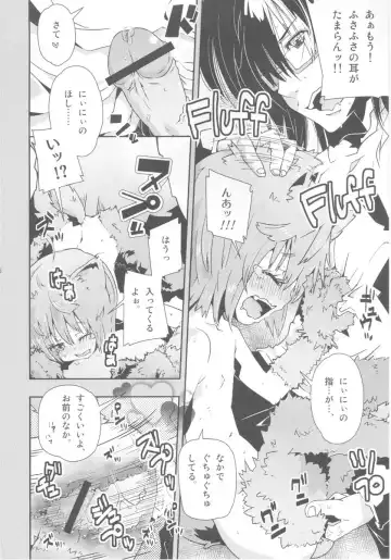 Fluffy Fhentai - Page 46