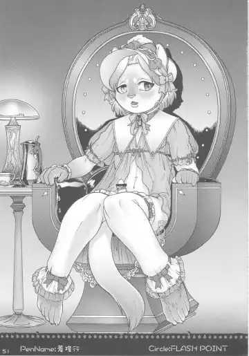 Fluffy Fhentai - Page 51