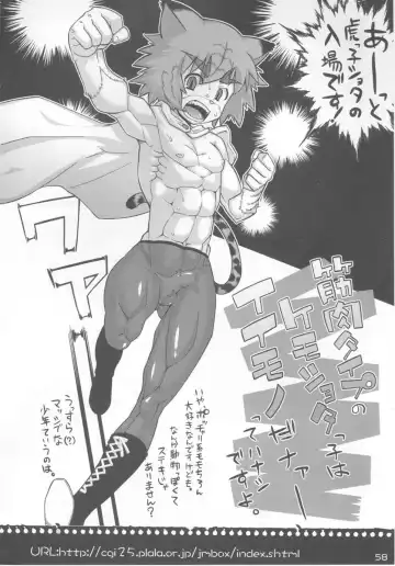 Fluffy Fhentai - Page 59