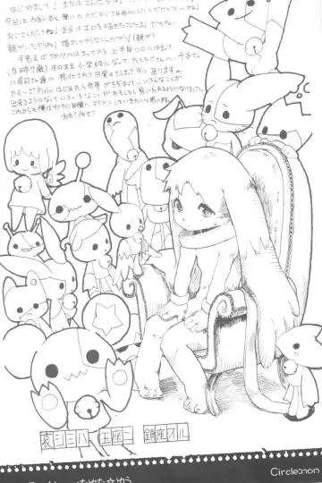 Fluffy Fhentai - Page 62