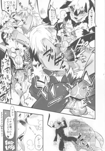 Fluffy Fhentai - Page 7