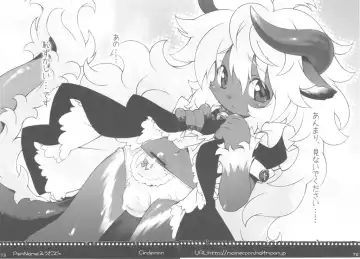 Fluffy Fhentai - Page 74