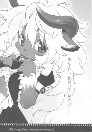 Fluffy Fhentai - Page 75