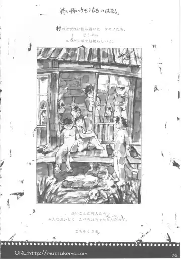 Fluffy Fhentai - Page 79