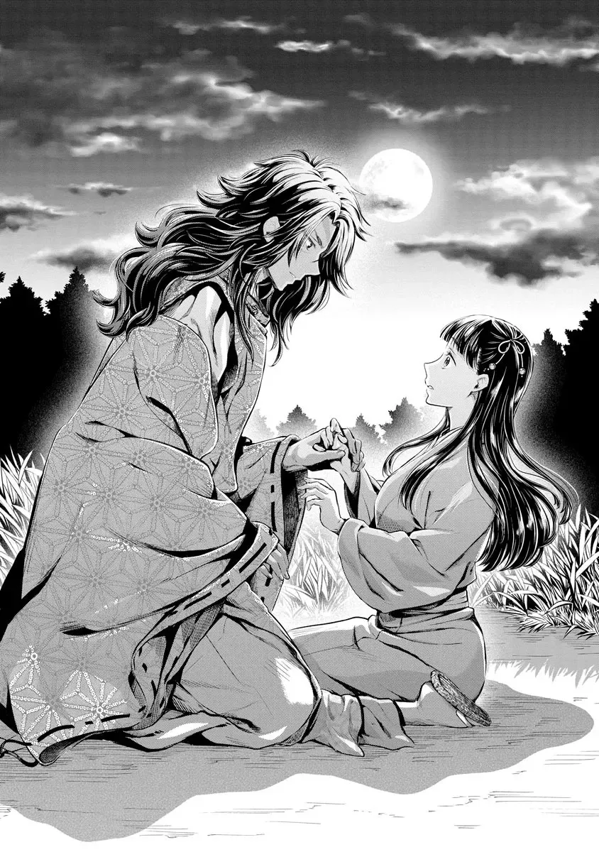 [Umemaru] Heian Juukon Monogatari ~Juujin Danna-sama wa Shojo Hanayome o Amaku Torokasu~ Fhentai - Page 96