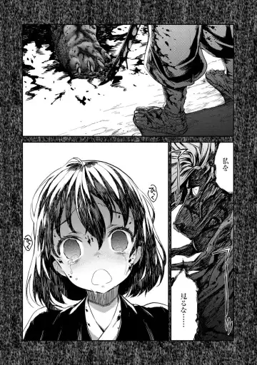 [Umemaru] Heian Juukon Monogatari ~Juujin Danna-sama wa Shojo Hanayome o Amaku Torokasu~ Fhentai - Page 35