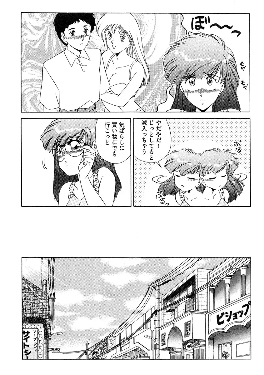 Cyberia ManiaEX Roshutsu Chuudoku Maniax Vol. 10 Fhentai - Page 183