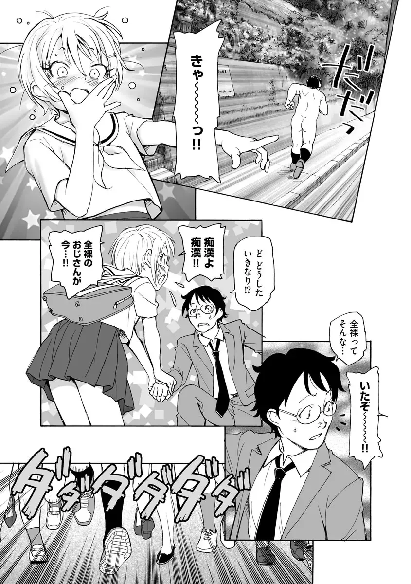 Cyberia ManiaEX Roshutsu Chuudoku Maniax Vol. 10 Fhentai - Page 45