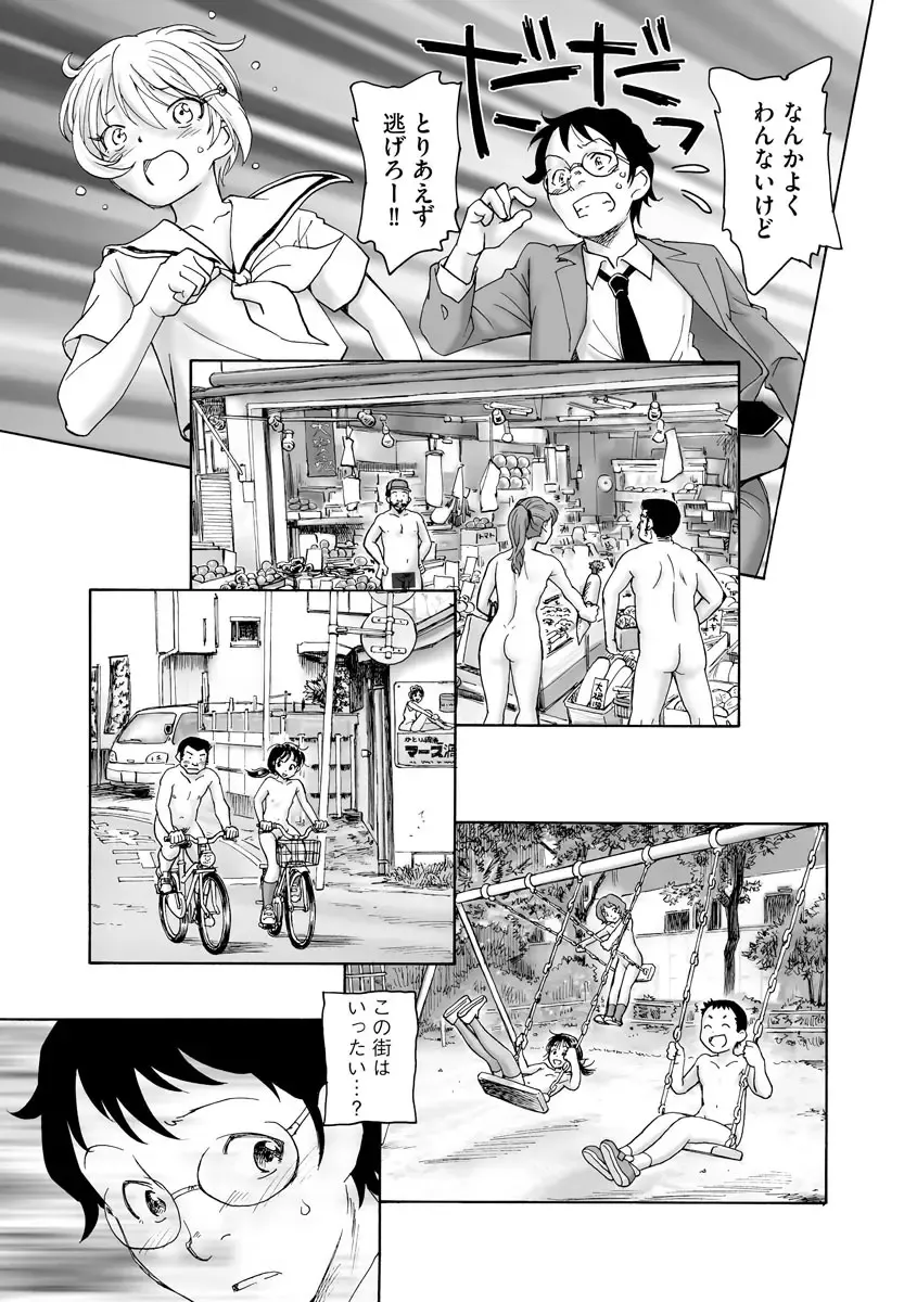 Cyberia ManiaEX Roshutsu Chuudoku Maniax Vol. 10 Fhentai - Page 47