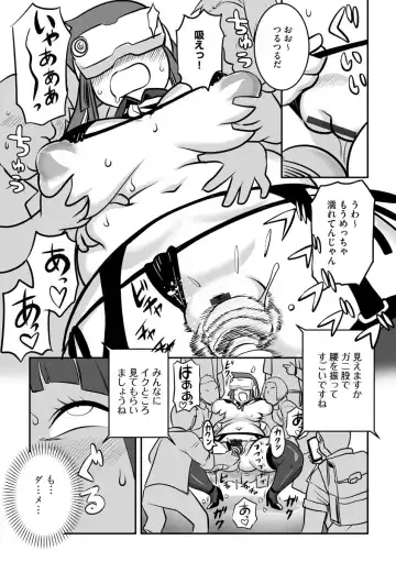 Cyberia ManiaEX Roshutsu Chuudoku Maniax Vol. 10 Fhentai - Page 101