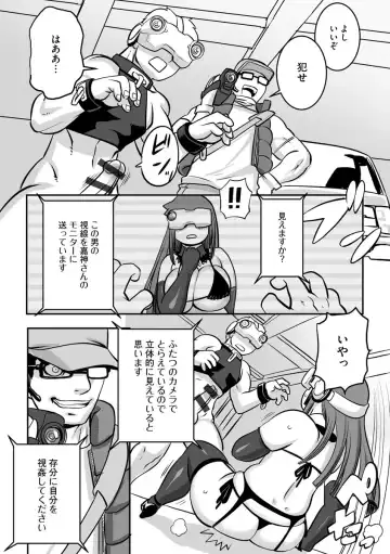 Cyberia ManiaEX Roshutsu Chuudoku Maniax Vol. 10 Fhentai - Page 107