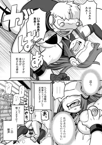 Cyberia ManiaEX Roshutsu Chuudoku Maniax Vol. 10 Fhentai - Page 108