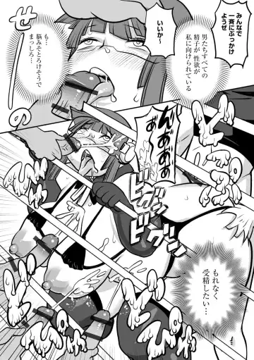 Cyberia ManiaEX Roshutsu Chuudoku Maniax Vol. 10 Fhentai - Page 117