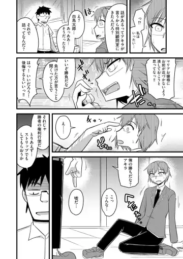 Cyberia ManiaEX Roshutsu Chuudoku Maniax Vol. 10 Fhentai - Page 150