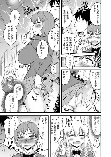 Cyberia ManiaEX Roshutsu Chuudoku Maniax Vol. 10 Fhentai - Page 159