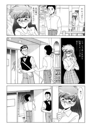 Cyberia ManiaEX Roshutsu Chuudoku Maniax Vol. 10 Fhentai - Page 185