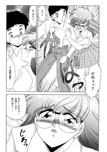 Cyberia ManiaEX Roshutsu Chuudoku Maniax Vol. 10 Fhentai - Page 186