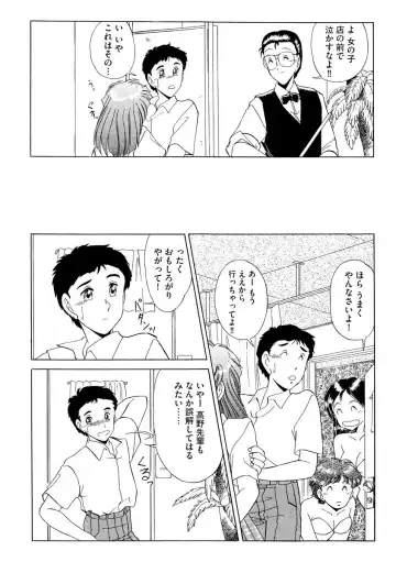 Cyberia ManiaEX Roshutsu Chuudoku Maniax Vol. 10 Fhentai - Page 187