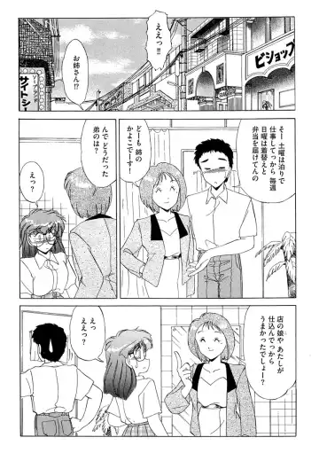 Cyberia ManiaEX Roshutsu Chuudoku Maniax Vol. 10 Fhentai - Page 194