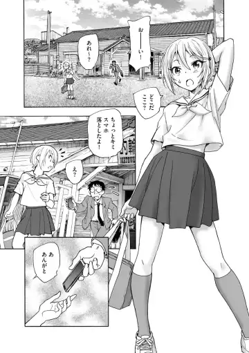 Cyberia ManiaEX Roshutsu Chuudoku Maniax Vol. 10 Fhentai - Page 41