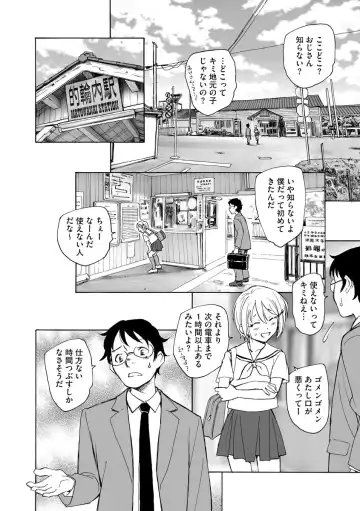 Cyberia ManiaEX Roshutsu Chuudoku Maniax Vol. 10 Fhentai - Page 42