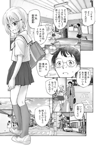 Cyberia ManiaEX Roshutsu Chuudoku Maniax Vol. 10 Fhentai - Page 43