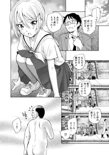 Cyberia ManiaEX Roshutsu Chuudoku Maniax Vol. 10 Fhentai - Page 44