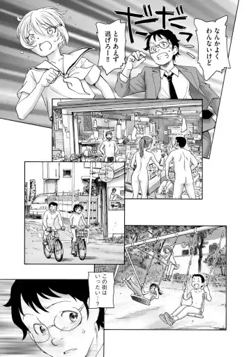 Cyberia ManiaEX Roshutsu Chuudoku Maniax Vol. 10 Fhentai - Page 47