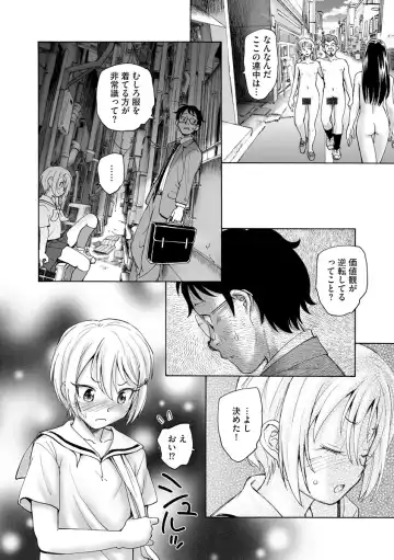 Cyberia ManiaEX Roshutsu Chuudoku Maniax Vol. 10 Fhentai - Page 48