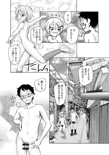 Cyberia ManiaEX Roshutsu Chuudoku Maniax Vol. 10 Fhentai - Page 52