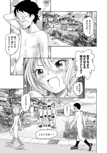 Cyberia ManiaEX Roshutsu Chuudoku Maniax Vol. 10 Fhentai - Page 53