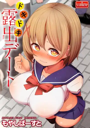 Cyberia ManiaEX Roshutsu Chuudoku Maniax Vol. 10 Fhentai - Page 71