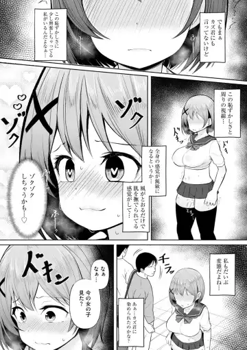 Cyberia ManiaEX Roshutsu Chuudoku Maniax Vol. 10 Fhentai - Page 78