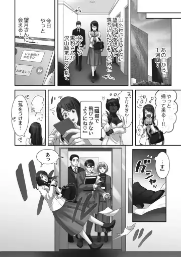 [Komagome] Juujin Kareshi to Kozukuri Seikatsu. Sonna Okkii no... Hairanai...2 Fhentai - Page 34