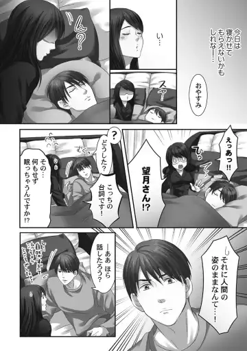 [Komagome] Juujin Kareshi to Kozukuri Seikatsu. Sonna Okkii no... Hairanai...2 Fhentai - Page 42