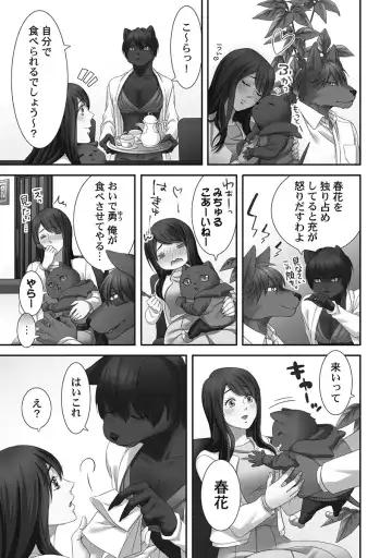 [Komagome] Juujin Kareshi to Kozukuri Seikatsu. Sonna Okkii no... Hairanai...2 Fhentai - Page 71