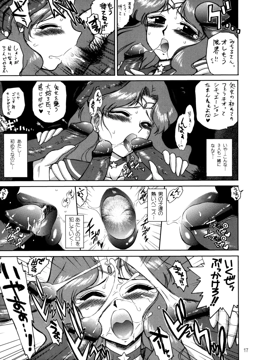 [Kuroinu Juu] Hierophant Green Fhentai - Page 16