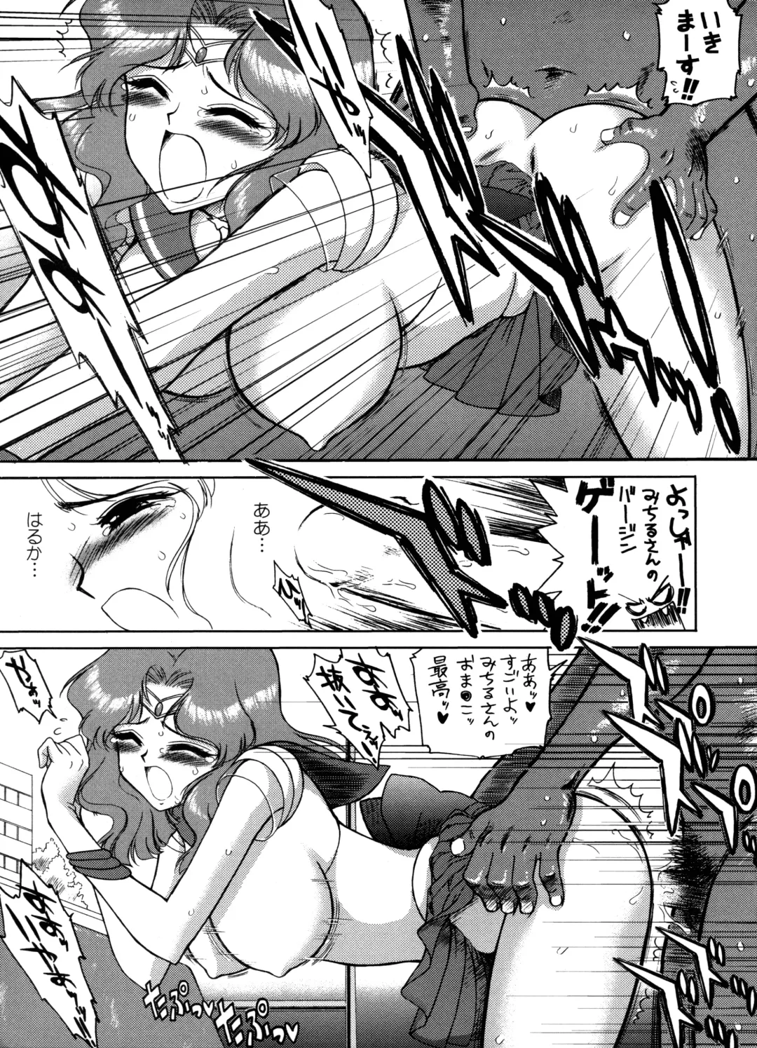 [Kuroinu Juu] Hierophant Green Fhentai - Page 18