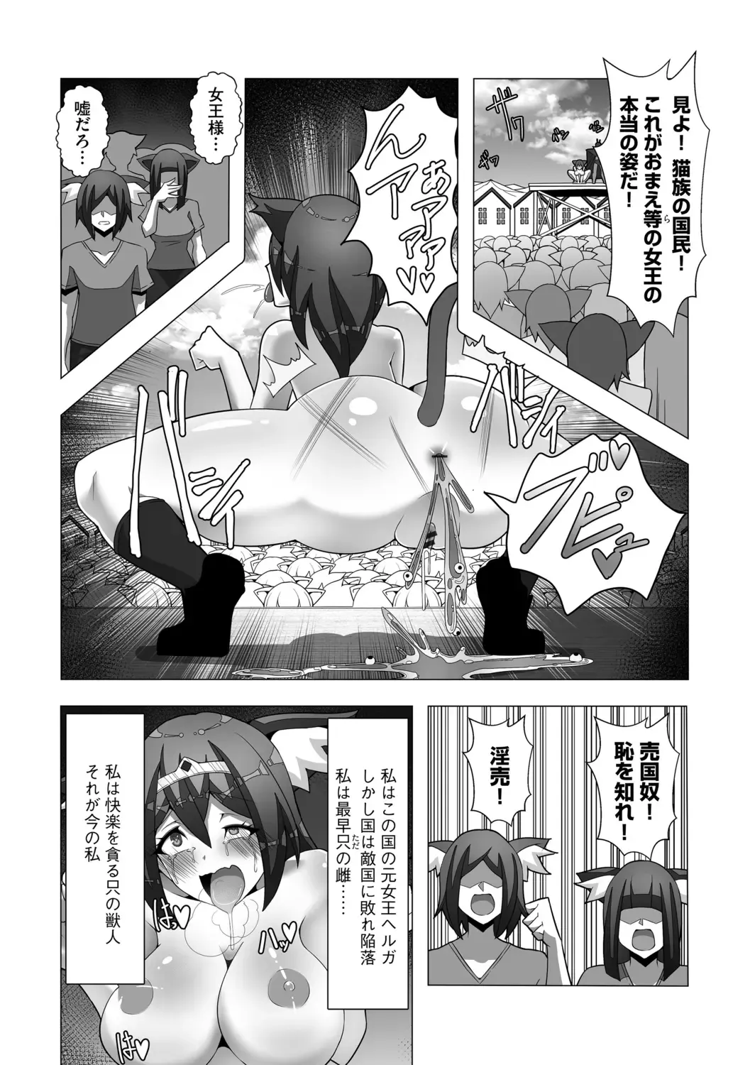 G-Edge Geki Vol. 006 Monster Musume no Iru Seikatsu Fhentai - Page 59