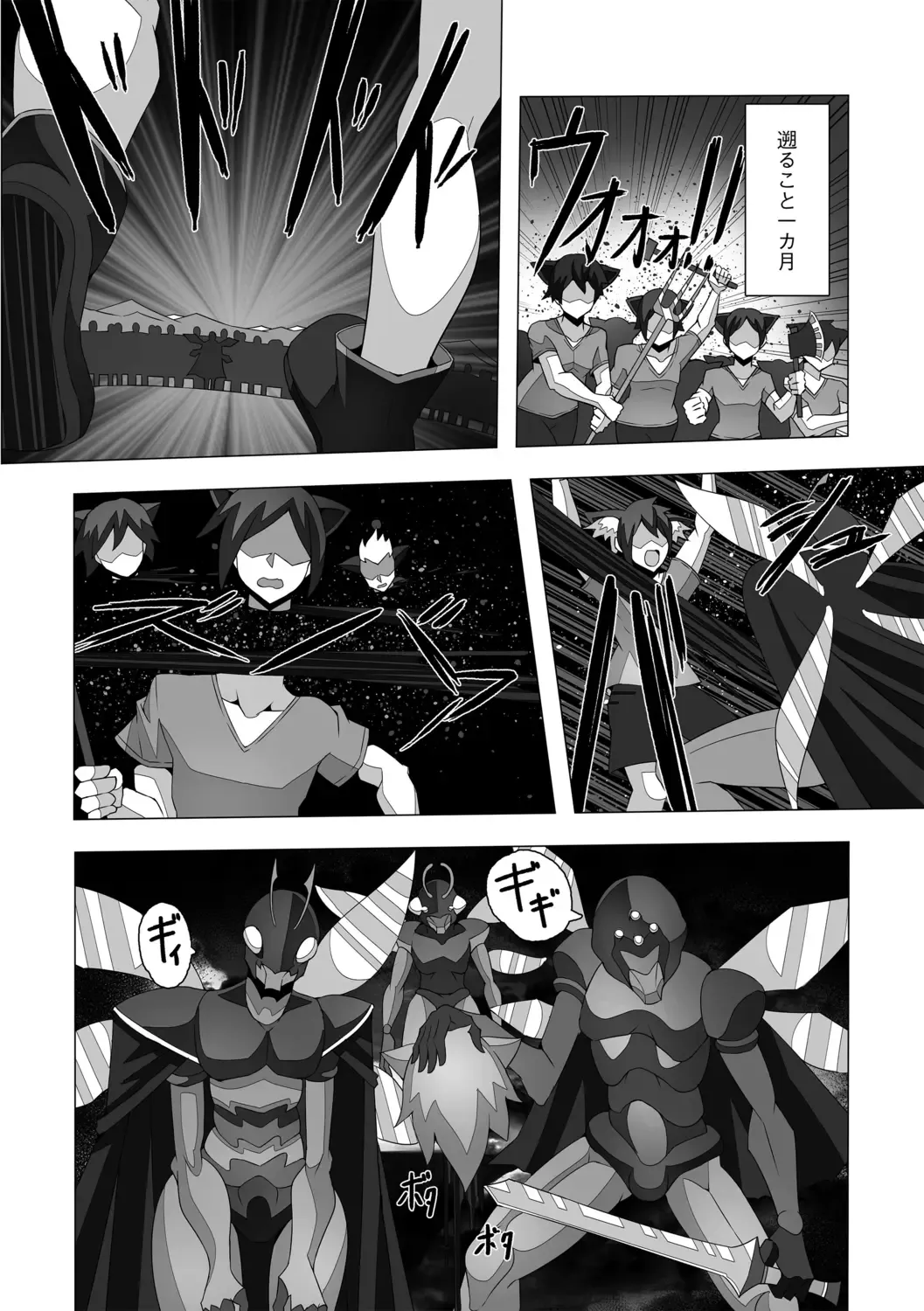 G-Edge Geki Vol. 006 Monster Musume no Iru Seikatsu Fhentai - Page 62