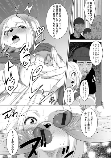 G-Edge Geki Vol. 006 Monster Musume no Iru Seikatsu Fhentai - Page 23