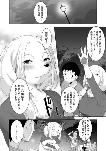 G-Edge Geki Vol. 006 Monster Musume no Iru Seikatsu Fhentai - Page 28