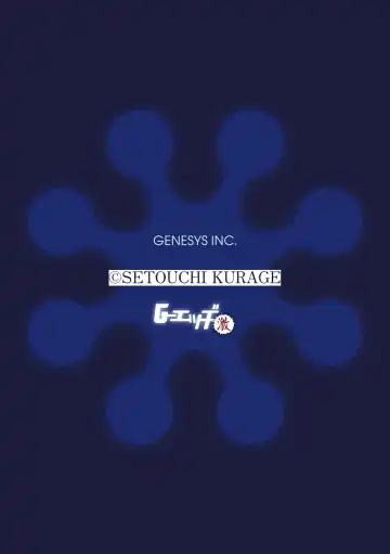 G-Edge Geki Vol. 006 Monster Musume no Iru Seikatsu Fhentai - Page 32