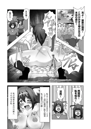G-Edge Geki Vol. 006 Monster Musume no Iru Seikatsu Fhentai - Page 59