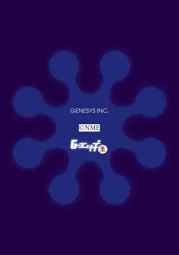 G-Edge Geki Vol. 006 Monster Musume no Iru Seikatsu Fhentai - Page 6