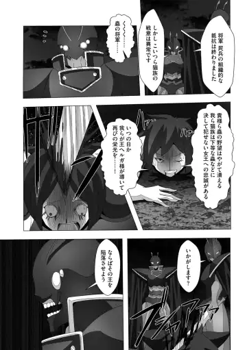 G-Edge Geki Vol. 006 Monster Musume no Iru Seikatsu Fhentai - Page 63