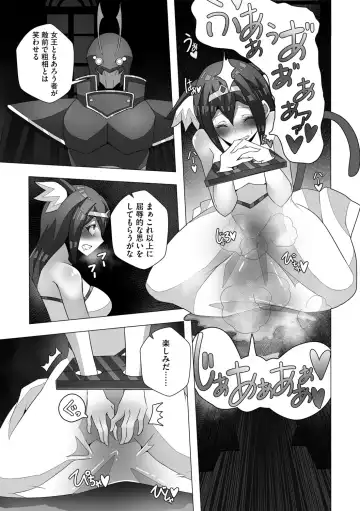 G-Edge Geki Vol. 006 Monster Musume no Iru Seikatsu Fhentai - Page 67