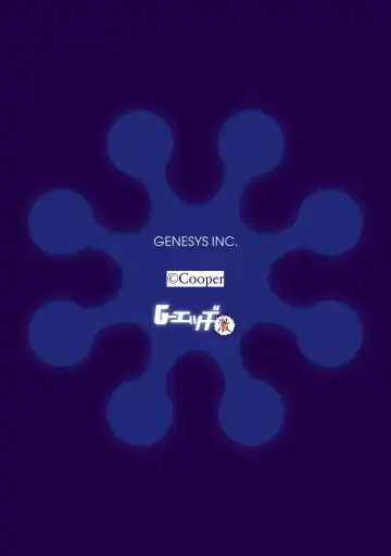 G-Edge Geki Vol. 006 Monster Musume no Iru Seikatsu Fhentai - Page 88